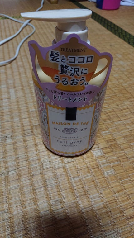 リッチリペア シャンプー/トリートメント/MAISON DE THÉ/市販シャンプーを使ったクチコミ(1枚目)