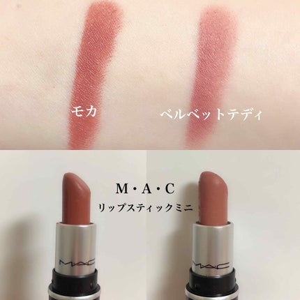 リップスティック/M・A・C/口紅を使ったクチコミ(3枚目)