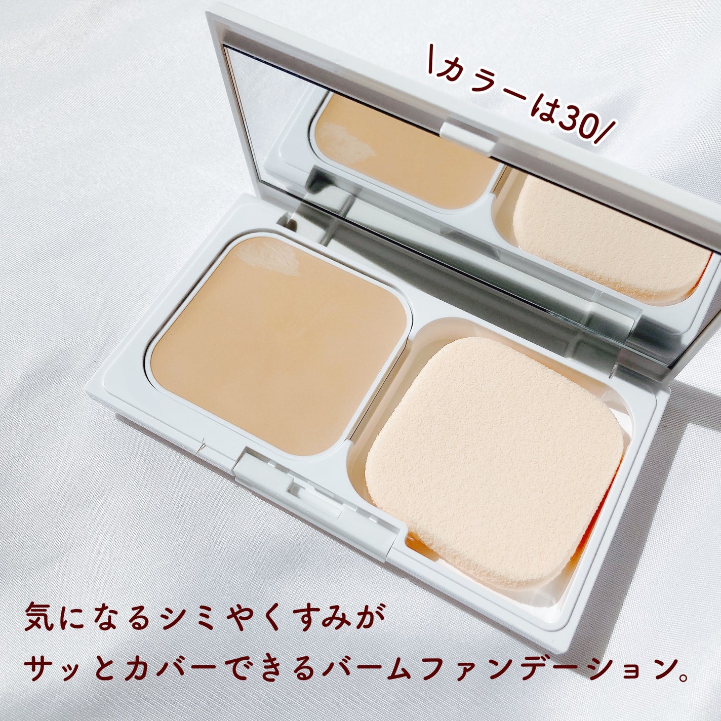 怪盗ち on LIPS 「#pr#マッシュフィールド\カバーしたいならコレ/◆マッシュフ..」(2枚目)