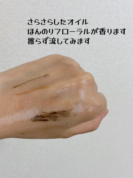 The クレンズ オイルメイク落とし/ビオレ/オイルクレンジングを使ったクチコミ(4枚目)
