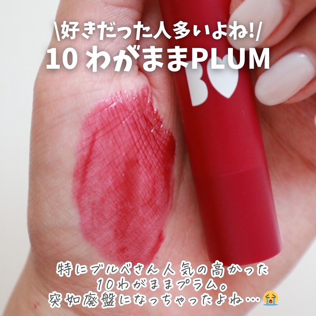 つやぷるリップR/b idol/口紅を使ったクチコミ(3枚目)