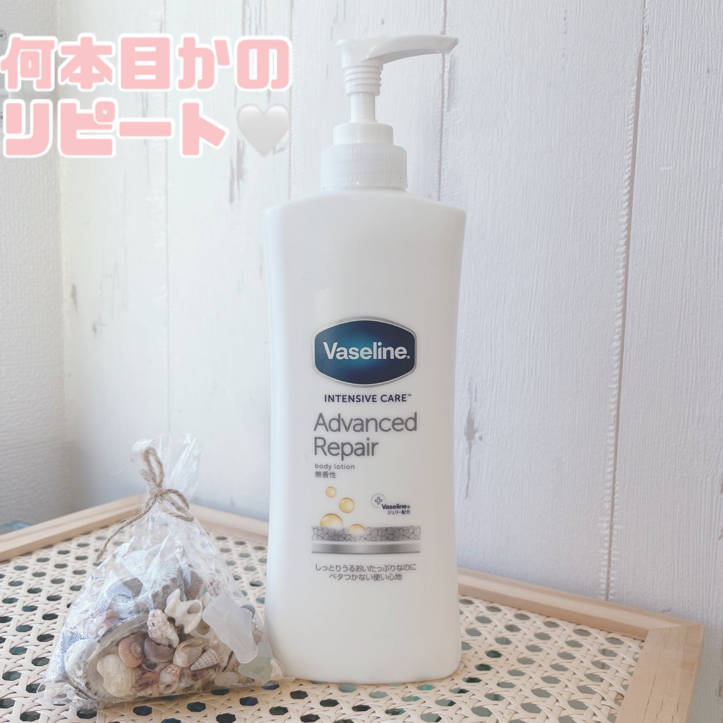 ヴァセリン アドバンスドリペア ボディローション 無香料/ヴァセリン/ボディローションを使ったクチコミ(1枚目)