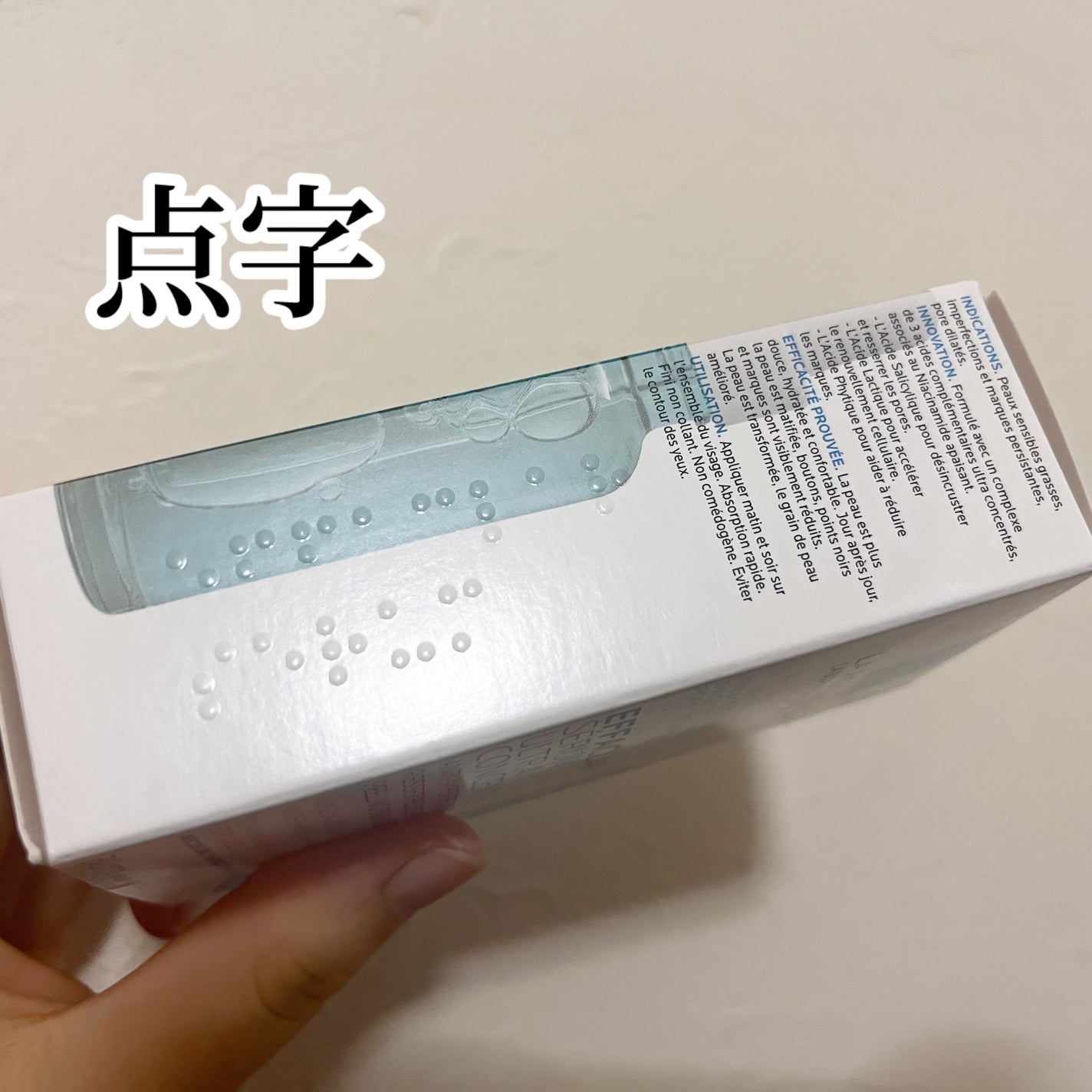 UVイデア XL プロテクショントーンアップ ローズ/ラ ロッシュ ポゼ/日焼け止めクリームを使ったクチコミ(4枚目)