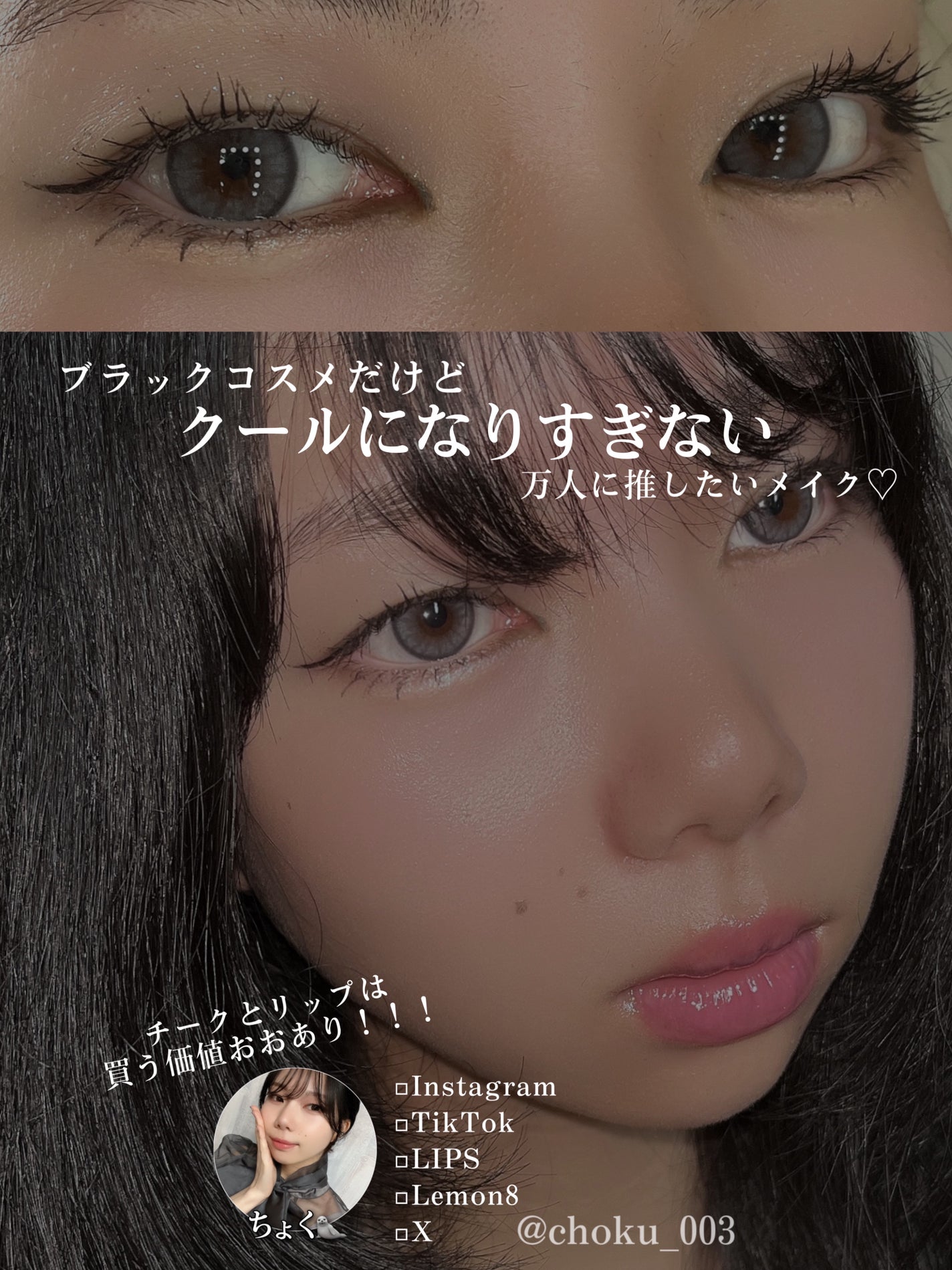 ベターザンアイズ/rom&nd/アイシャドウパレットを使ったクチコミ(6枚目)