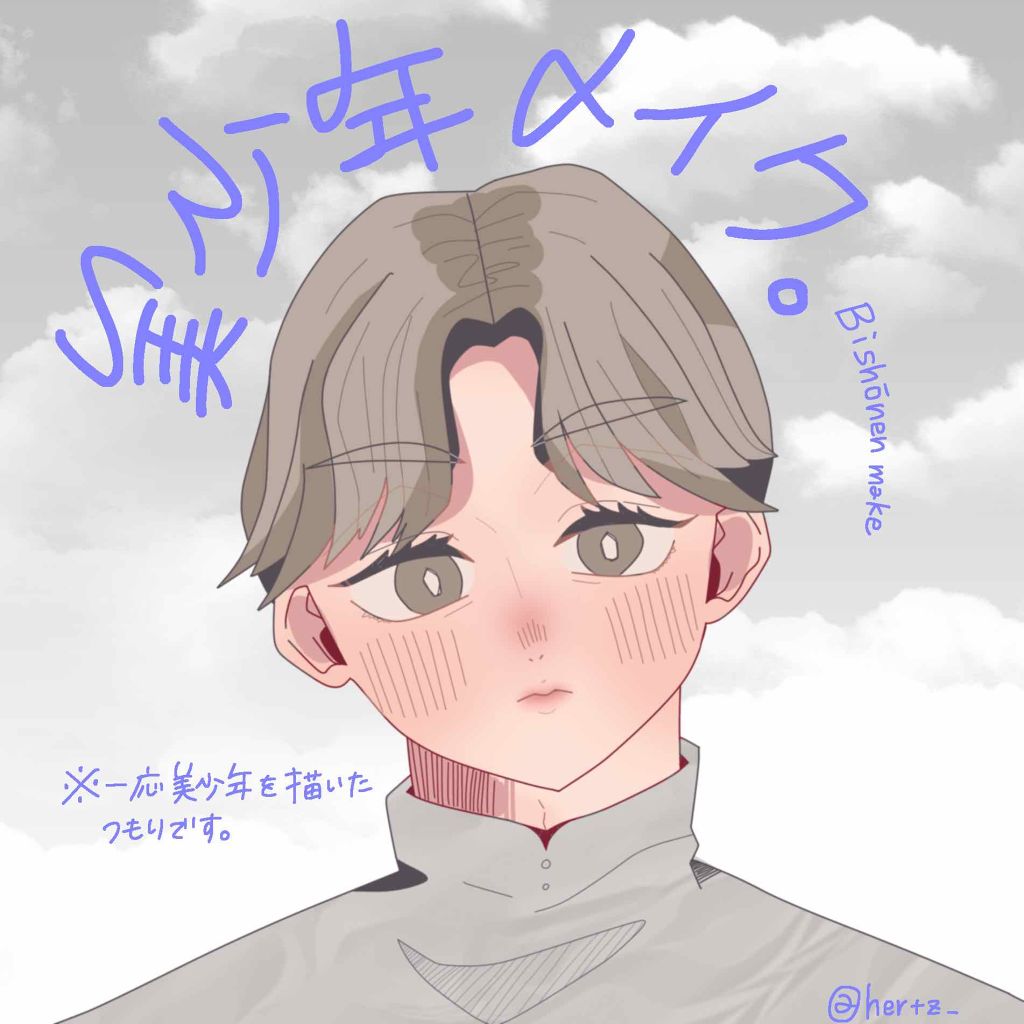 ステイオンバームルージュ/キャンメイク/口紅を使ったクチコミ(1枚目)