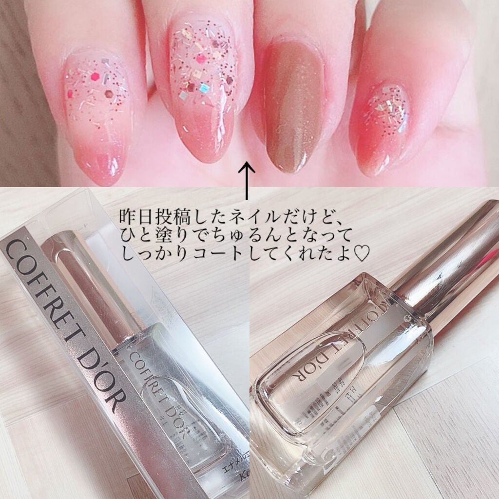 エナメルコート/コフレドール/ネイルトップコートを使ったクチコミ(3枚目)