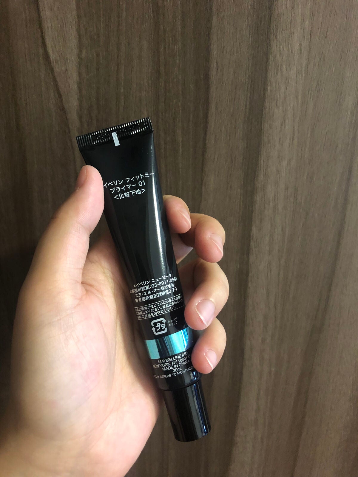 フィットミー リキッドファンデーション R/MAYBELLINE NEW YORK/リキッドファンデーションを使ったクチコミ(4枚目)