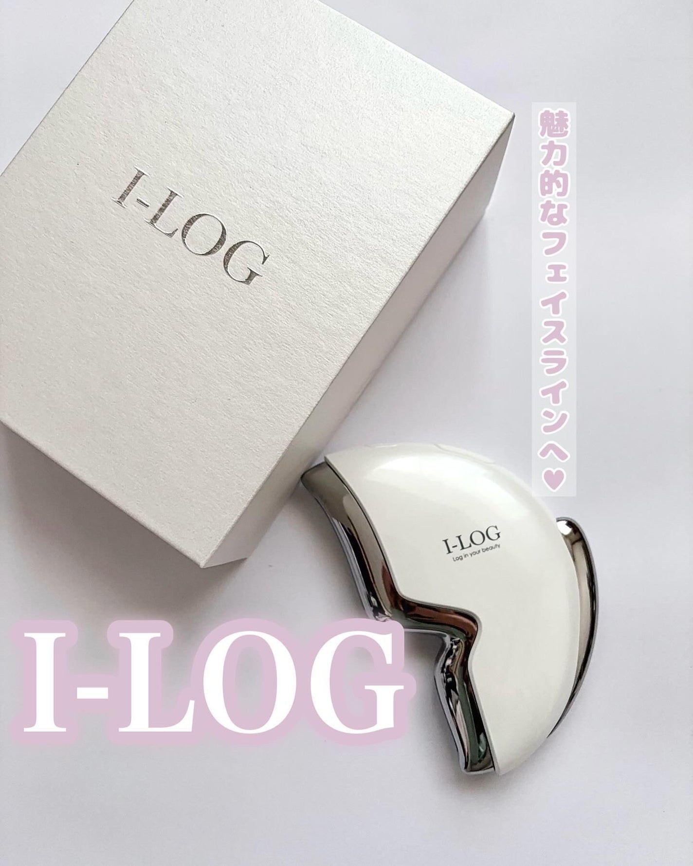 アイログ カッサロ/エレガンス/かっさプレートを使ったクチコミ(1枚目)