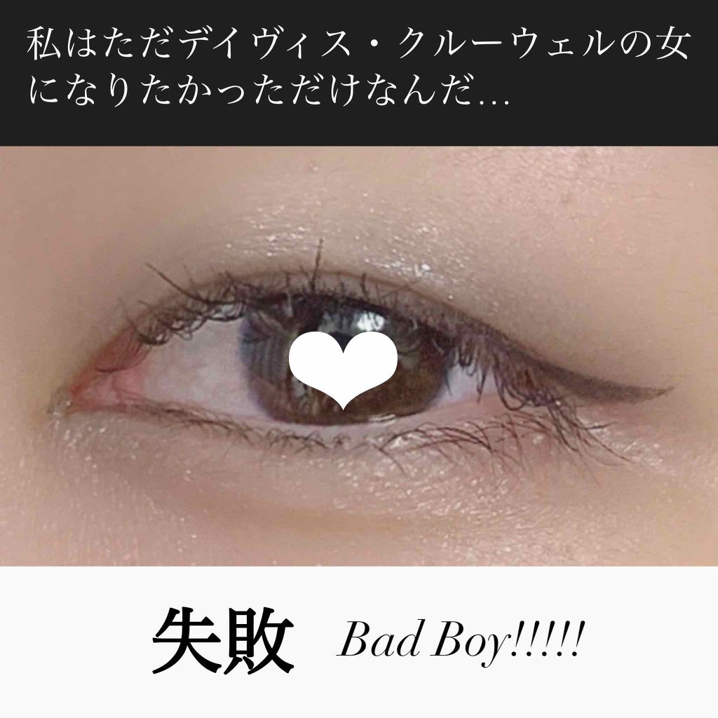 スモール アイシャドウ カーボン/M・A・C/単色アイシャドウを使ったクチコミ（1枚目）