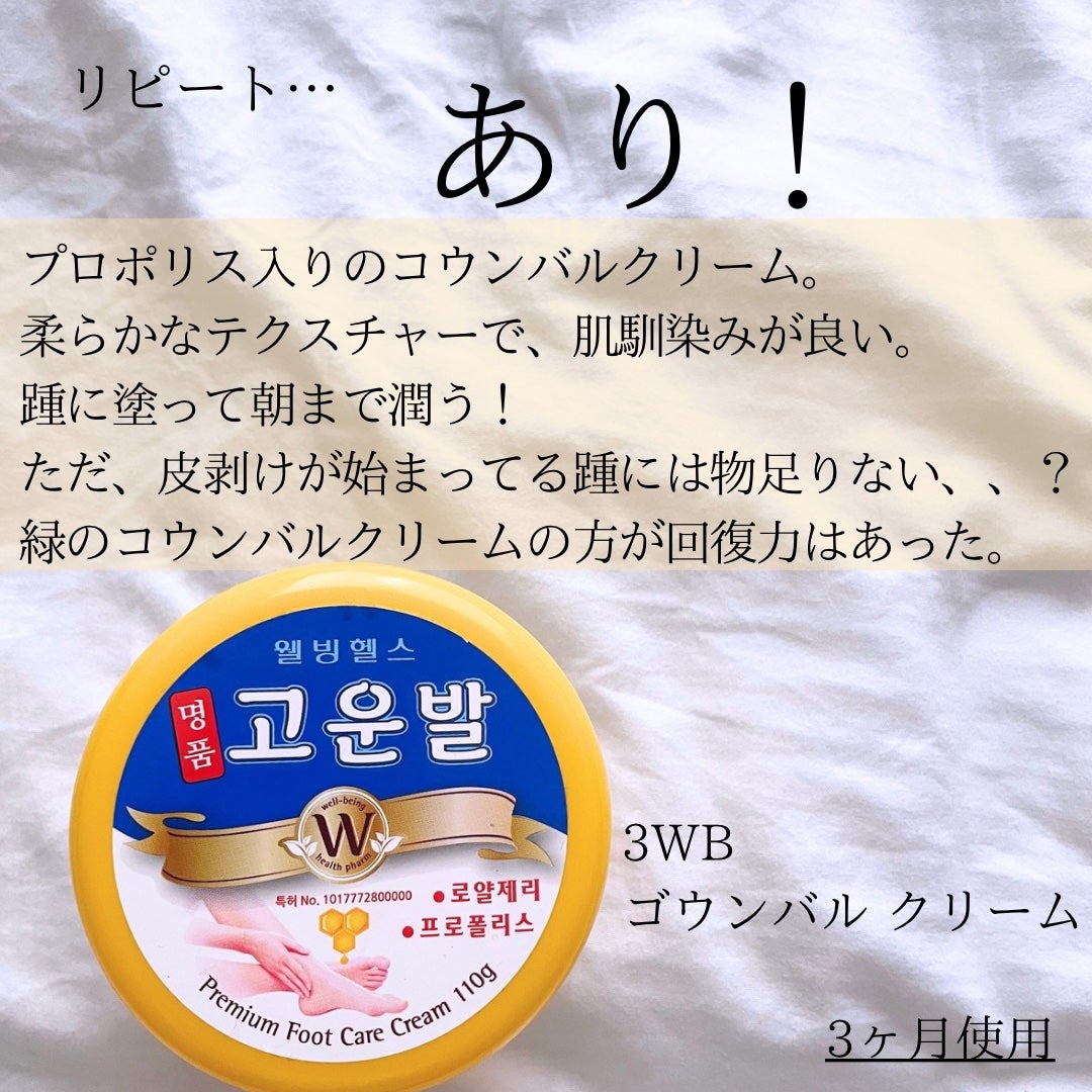 リップスリーピングマスク/LANEIGE/リップバームを使ったクチコミ(3枚目)