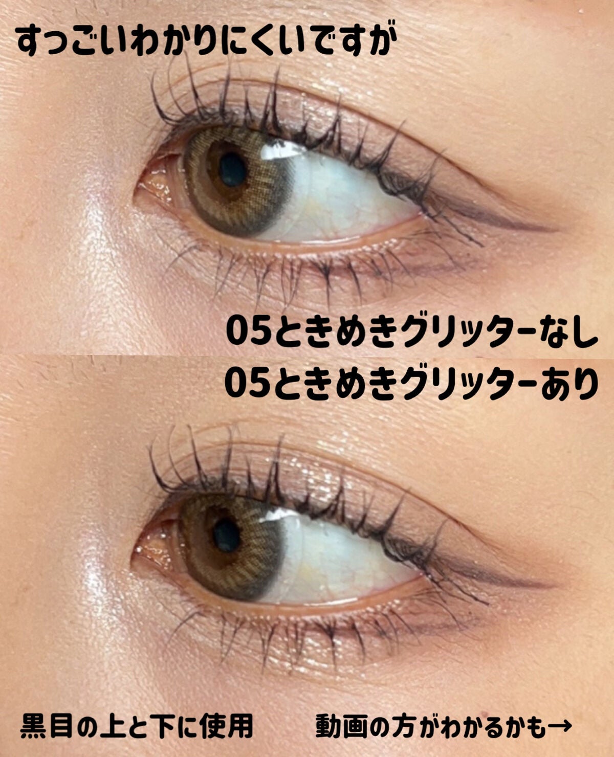 シェイクシャドウSV/Fujiko/リキッドアイシャドウを使ったクチコミ(5枚目)