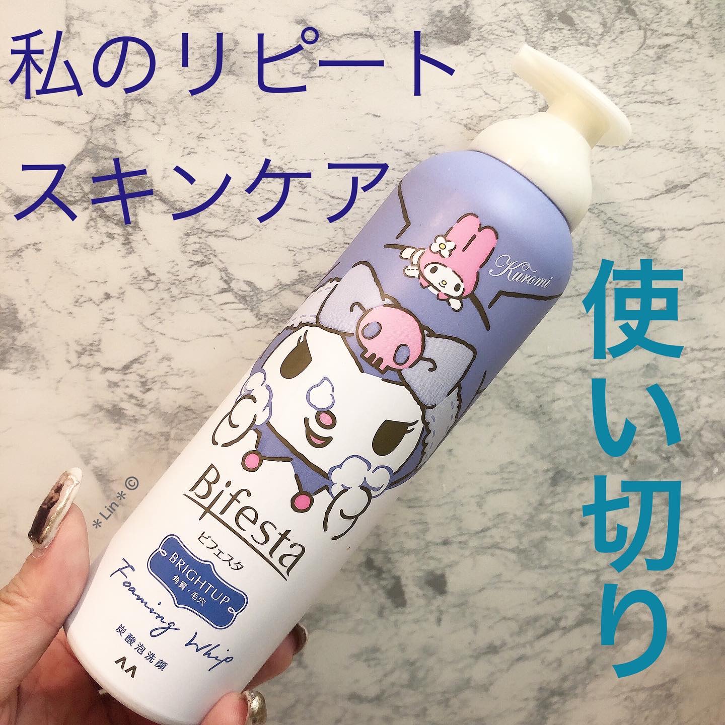 泡洗顔 ブライトアップ/ビフェスタ/泡洗顔を使ったクチコミ（1枚目）