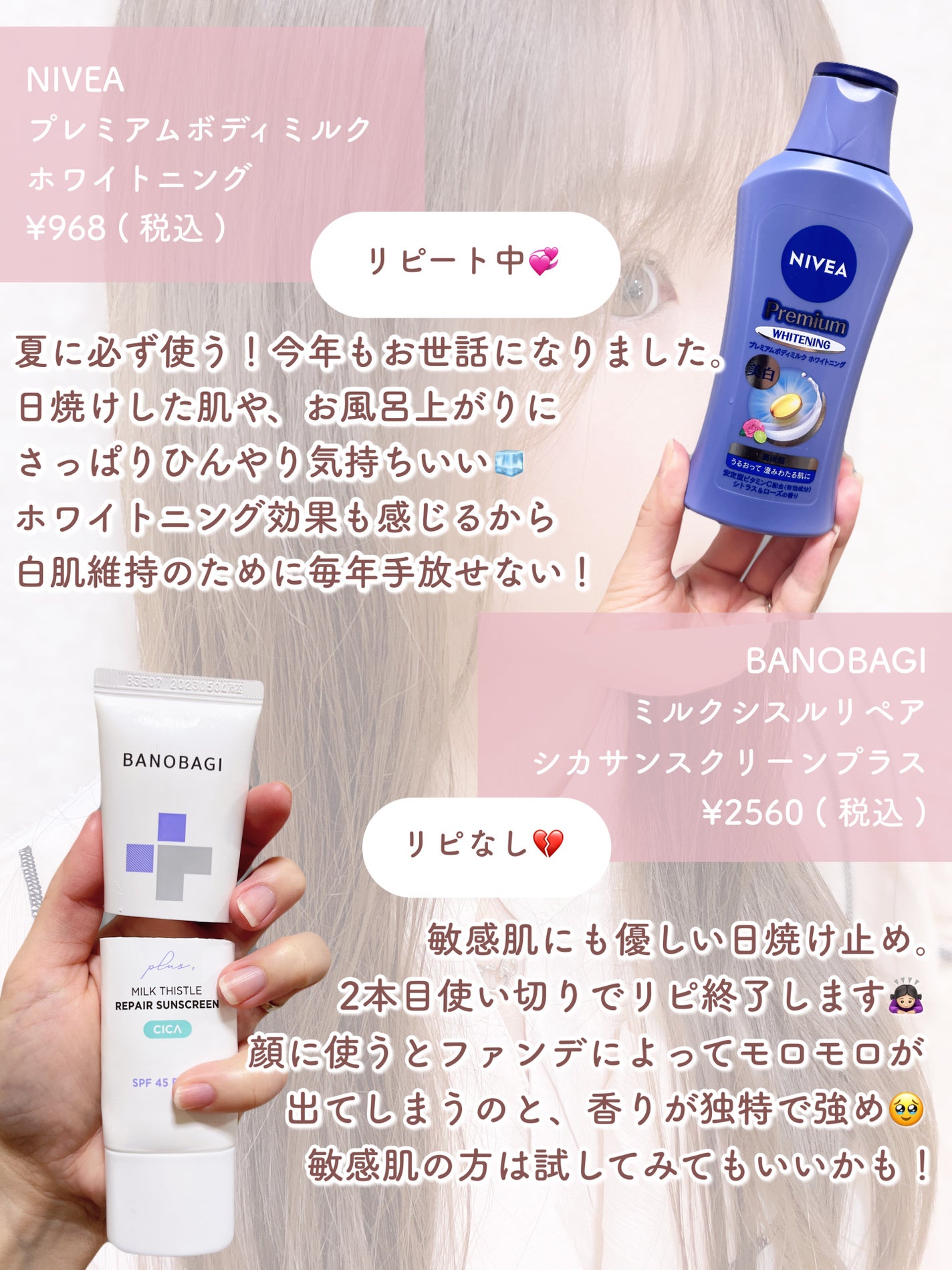 メルティクリームリップ/メンソレータム/リップクリームを使ったクチコミ(8枚目)