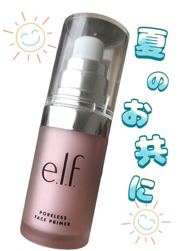 e.l.f. Cosmetics ポアレスフェイスプライマーのクチコミ「アメリカのプチプラブランド🇺🇸
コスパの良いプライマー！

毛穴の凸凹をなめらかにしてくれる
.....」（1枚目）