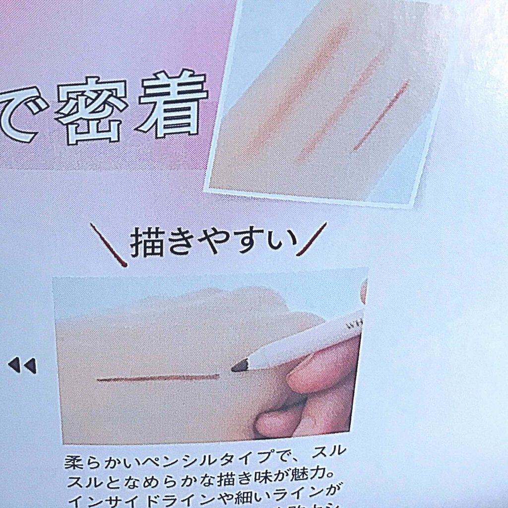 美ST 2020年4月号/美ST/雑誌を使ったクチコミ(3枚目)