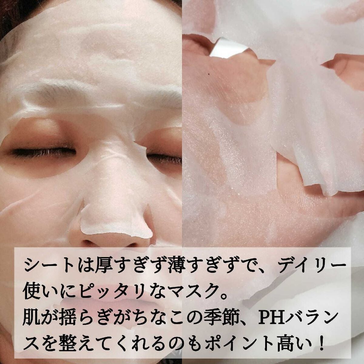 弱酸性pHシートマスク ドクダミフィット/Abib /シートマスク・パックを使ったクチコミ(9枚目)