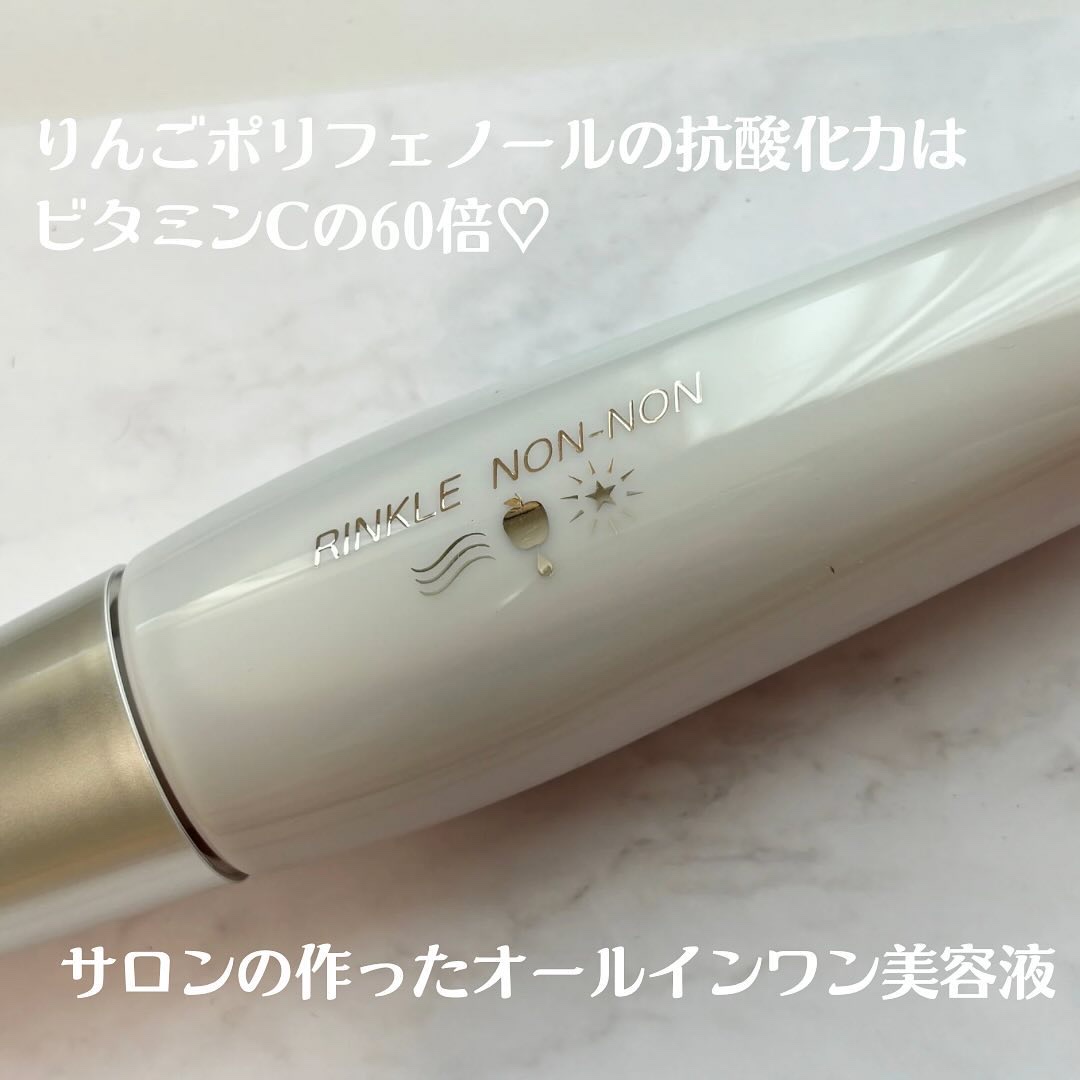 リンクルノンノン/jojo/美容液を使ったクチコミ（2枚目）