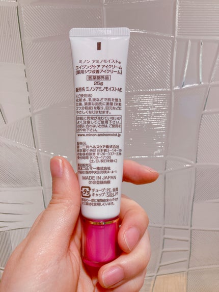 ããã³ ã¢ããã¢ã€ã¹ã ãšã€ãžã³ã°ã±ã¢ ã¢ã€ã¯ãªãŒã /ããã³/ã¢ã€ã±ã¢ã»ã¢ã€ã¯ãªãŒã ã䜿ã£ãã¯ãã³ãïŒ4æç®ïŒ