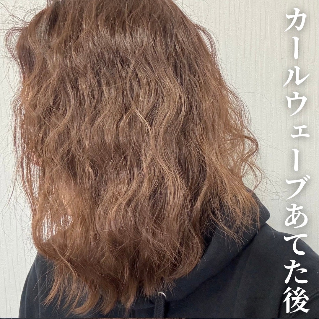 ウェーブヘアアイロン/Orivin/その他ヘアアイロンを使ったクチコミ(8枚目)