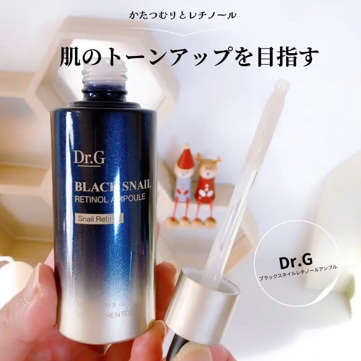 ロイヤルブラックスネイルクリーム/Dr.G/フェイスクリームを使ったクチコミ(4枚目)