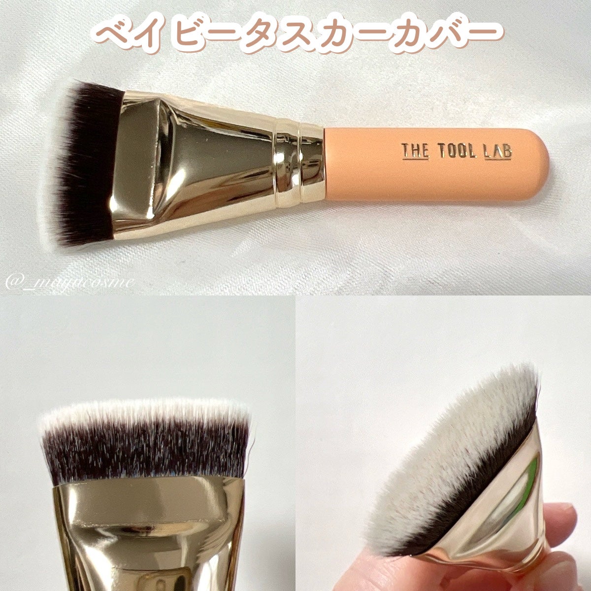 101B ベイビータスカー/THE TOOL LAB/メイクブラシを使ったクチコミ(3枚目)