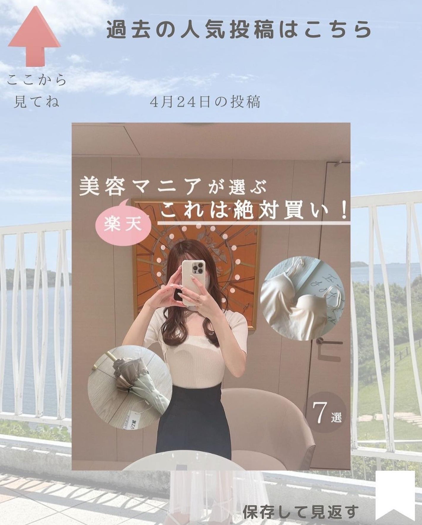 とも on LIPS 「他投稿はこちら⇨@tomo__happylife…………………..」(9枚目)