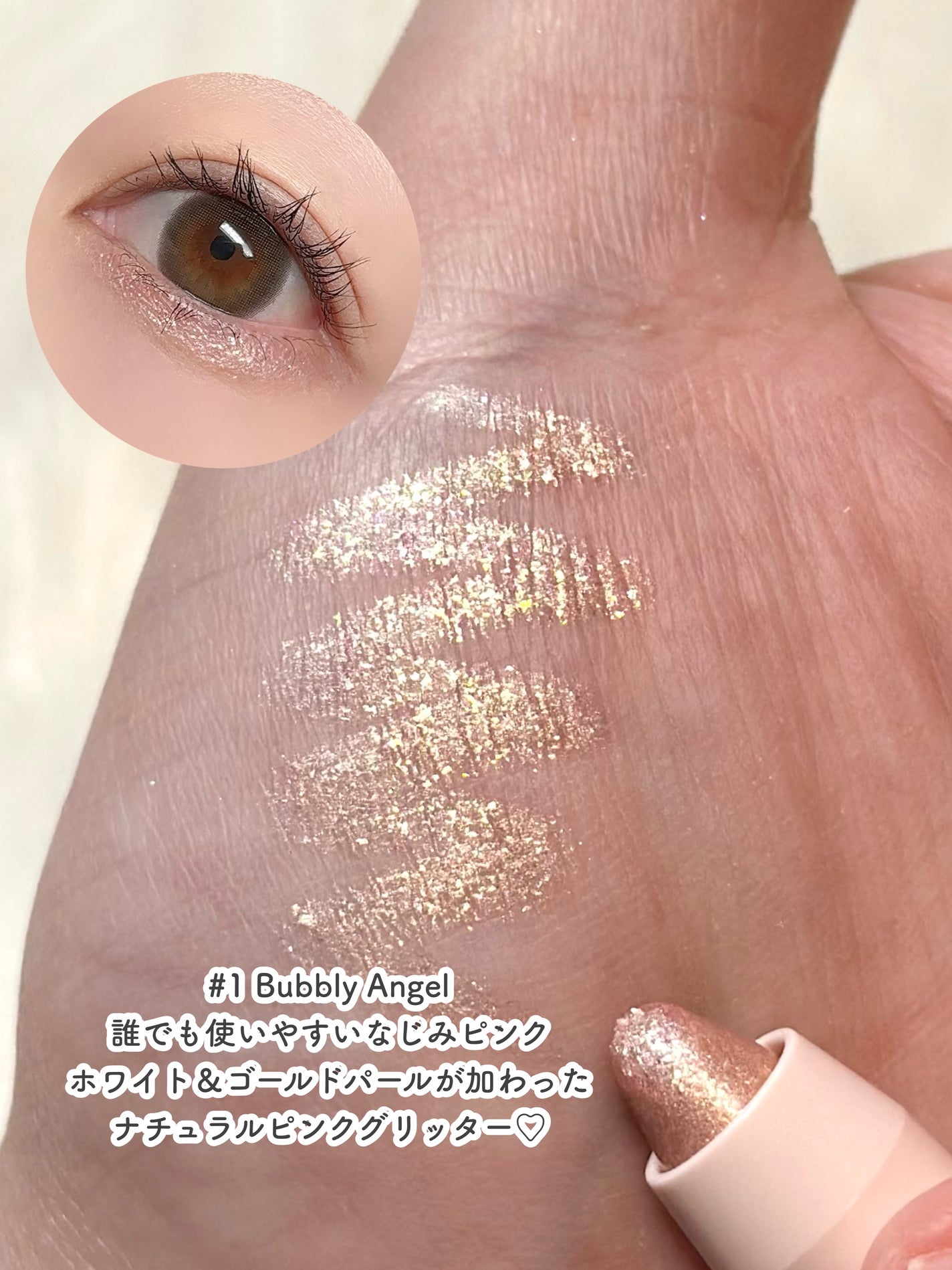 アートクラス アイグリッツ/too cool for school/スティックアイシャドウを使ったクチコミ(5枚目)