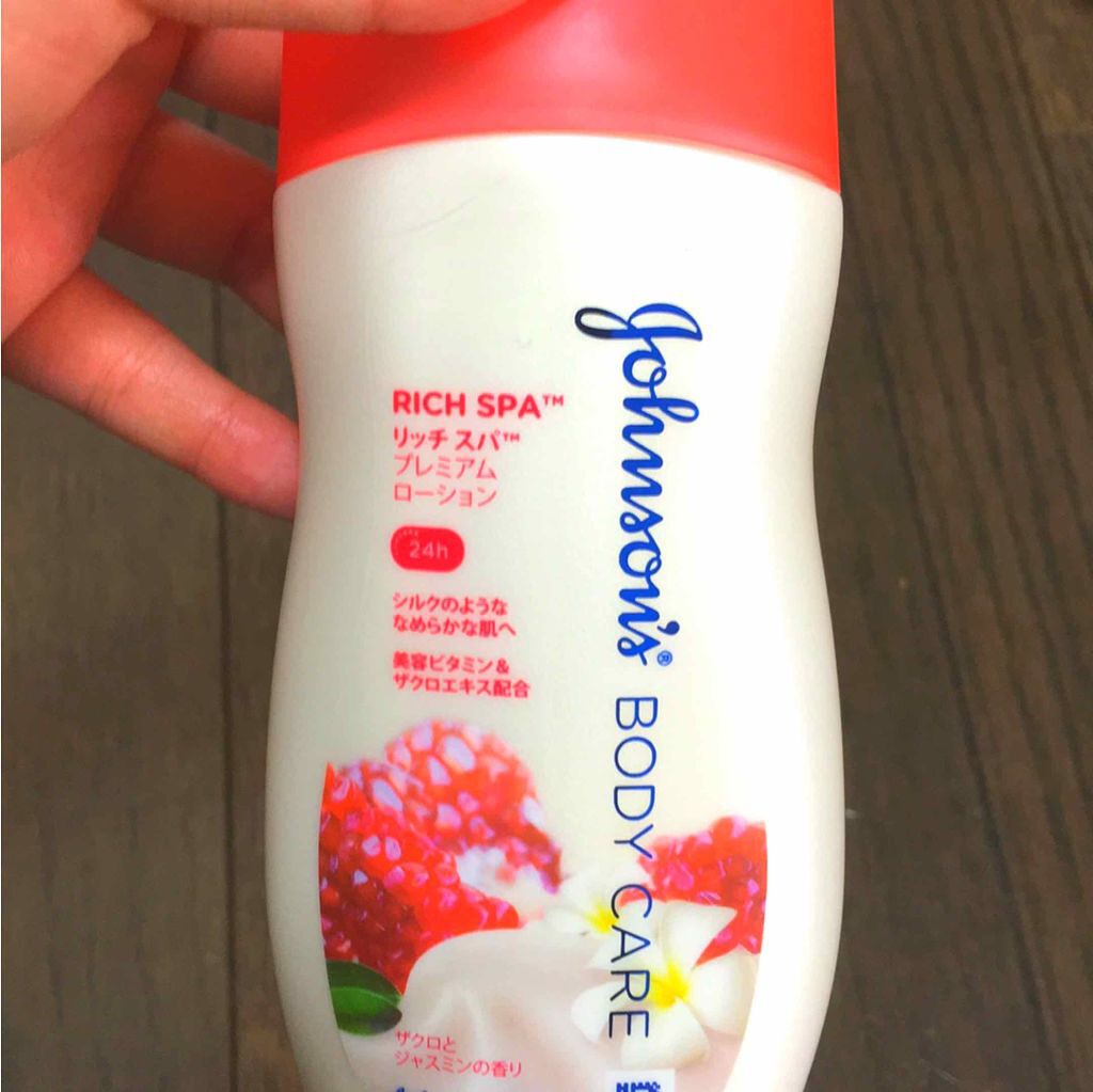 プレミアム ローション シルキーベリー/ジョンソンボディケア/ボディローションを使ったクチコミ（1枚目）