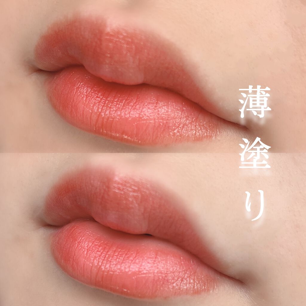 グラスティングウォーターティント/rom&nd/リップティントを使ったクチコミ（2枚目）