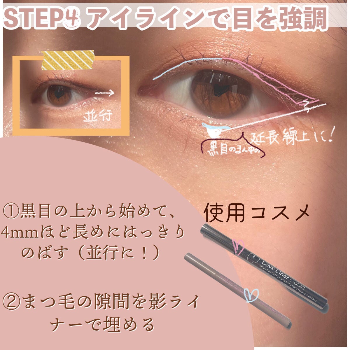 カラーミキシングコンシーラー/キャンメイク/パレットコンシーラーを使ったクチコミ(8枚目)