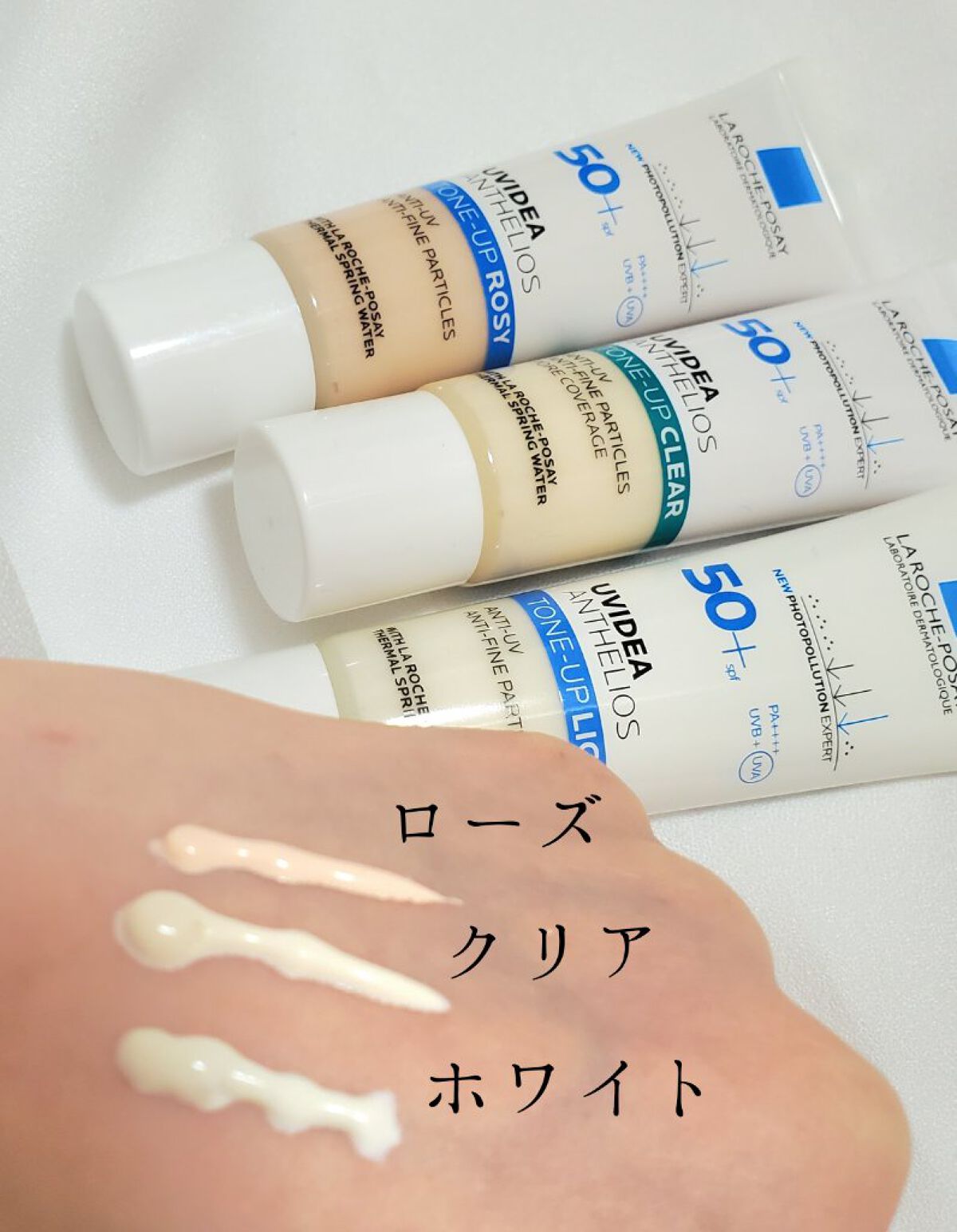 UVイデア XL プロテクショントーンアップ/ラ ロッシュ ポゼ/日焼け止めクリームを使ったクチコミ（2枚目）