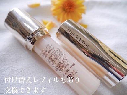 ザ マイトル エッセンス/THE MYTOL/ブースター・導入液を使ったクチコミ(6枚目)