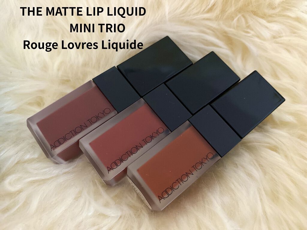 ザ マット リップ リキッド　“ミニ トリオ” 002 テラコッタ セレクション/ADDICTION/口紅を使ったクチコミ（2枚目）