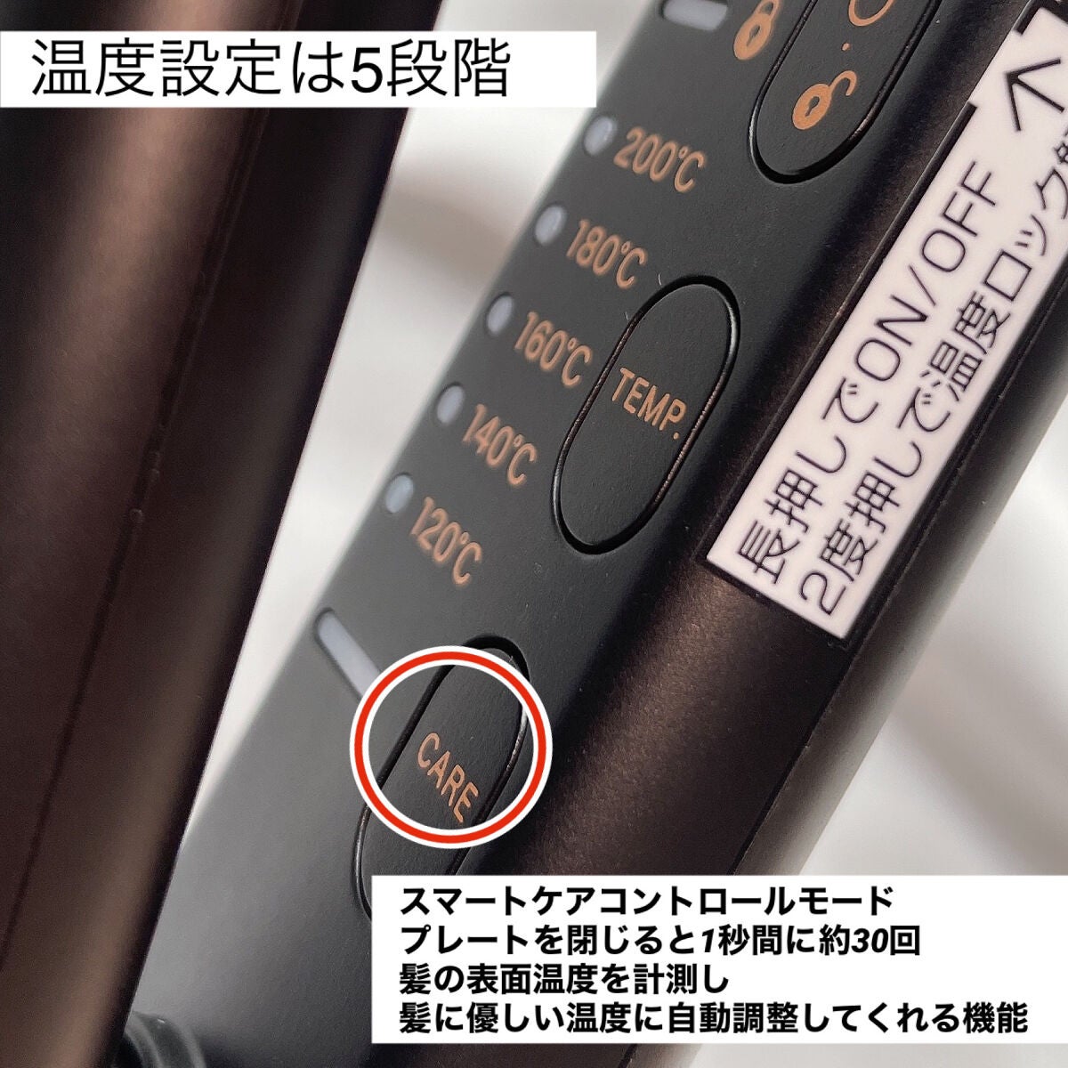 プリヴィレージュ シルクミラーストレート MHS-2410/mod's hair/ストレートアイロンを使ったクチコミ(7枚目)