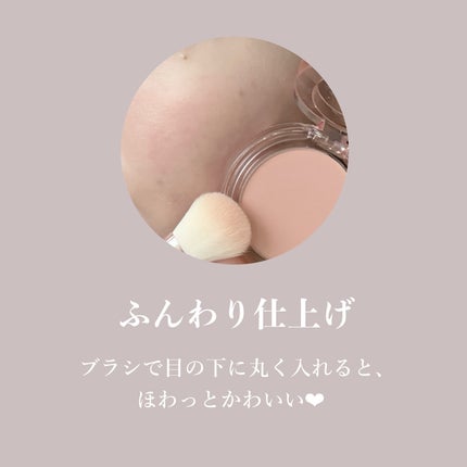 プライミング ベール チーク/B. by BANILA/パウダーチークを使ったクチコミ(5枚目)