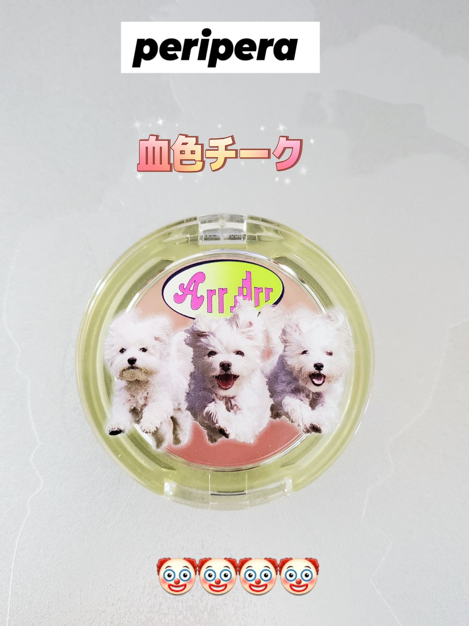 ピュア ブラッシュド サンシャイン チーク 21 PROUD CORAL【Maltese archive】/PERIPERA/パウダーチークを使ったクチコミ（1枚目）