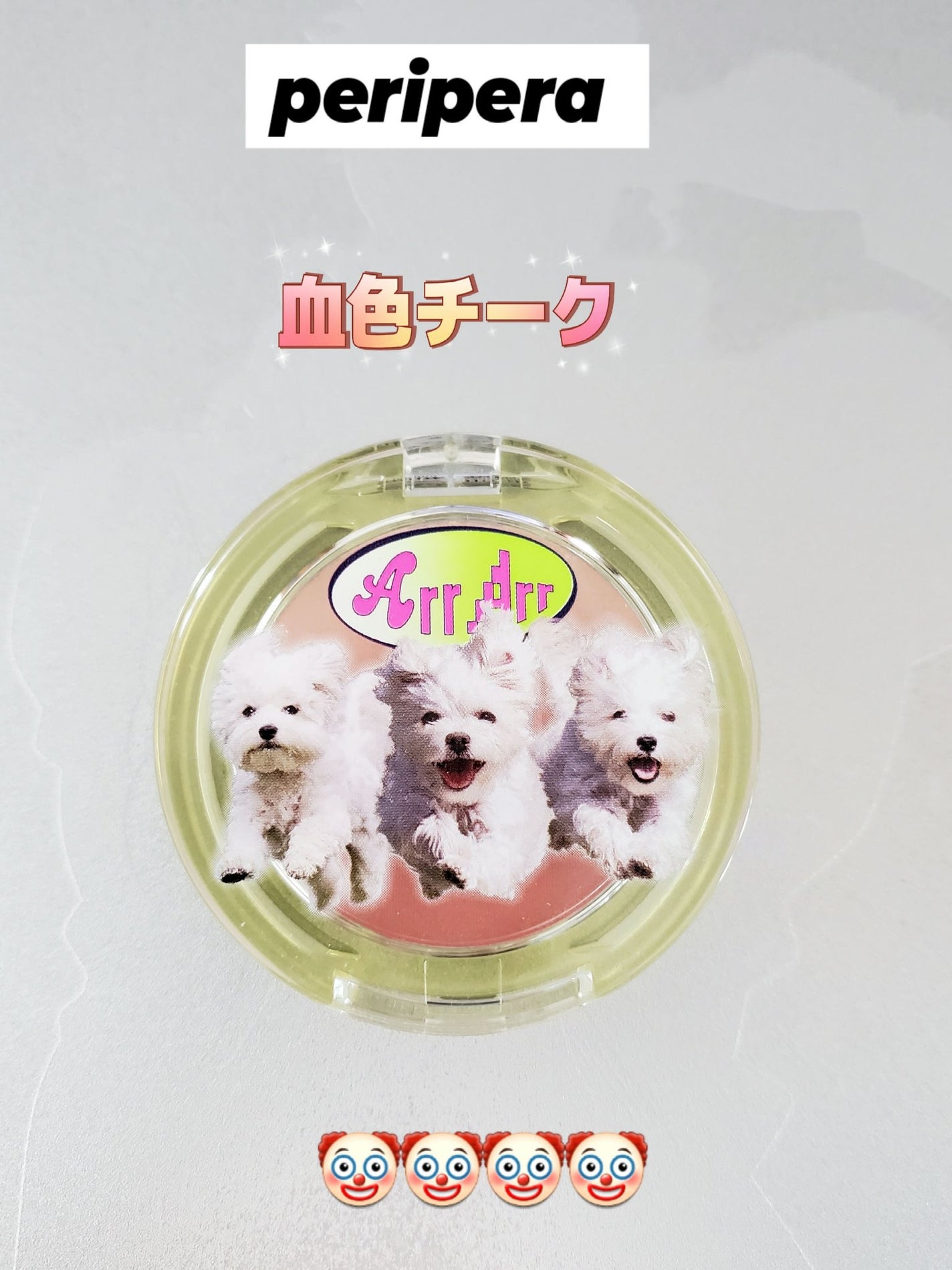 ピュア ブラッシュド サンシャイン チーク/PERIPERA/パウダーチークを使ったクチコミ(1枚目)