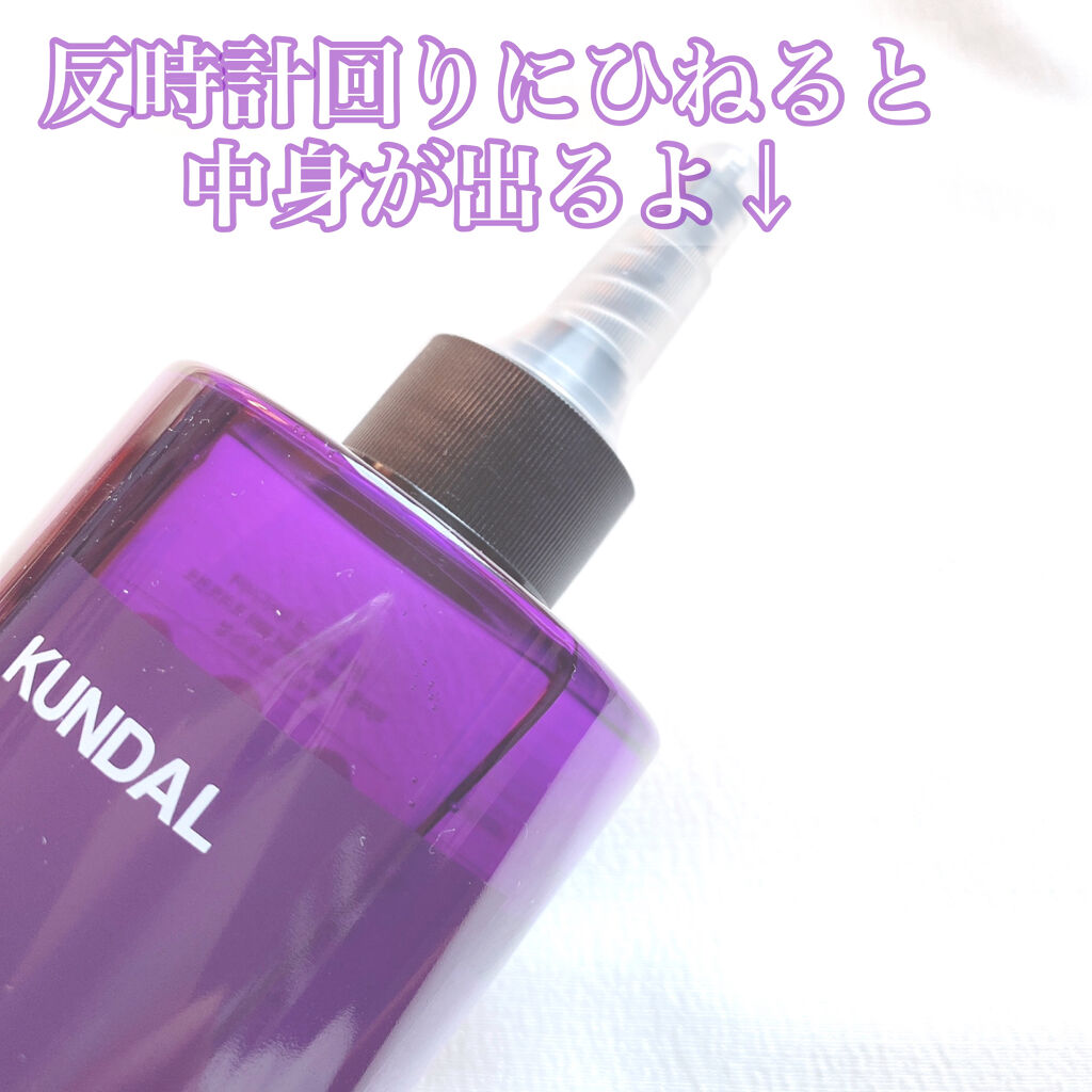 H&Mウォータートリートメント/KUNDAL/洗い流すヘアトリートメントを使ったクチコミ（2枚目）