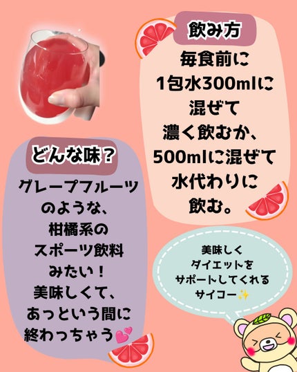 ケープウォーターミックス /SPRX/ドリンクを使ったクチコミ(3枚目)