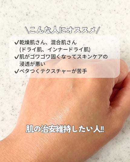 クリームスキン ローション/LANEIGE/化粧水を使ったクチコミ(4枚目)