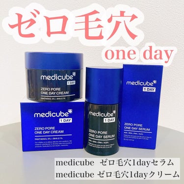 ゼロ毛穴1DAYセラム/MEDICUBE/美容液を使ったクチコミ（1枚目）