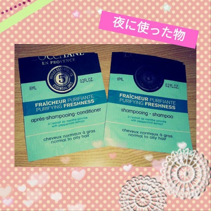 ファイブハーブス ピュアフレッシュネス シャンプー/コンディショナー/L'OCCITANE/市販シャンプーを使ったクチコミ(1枚目)