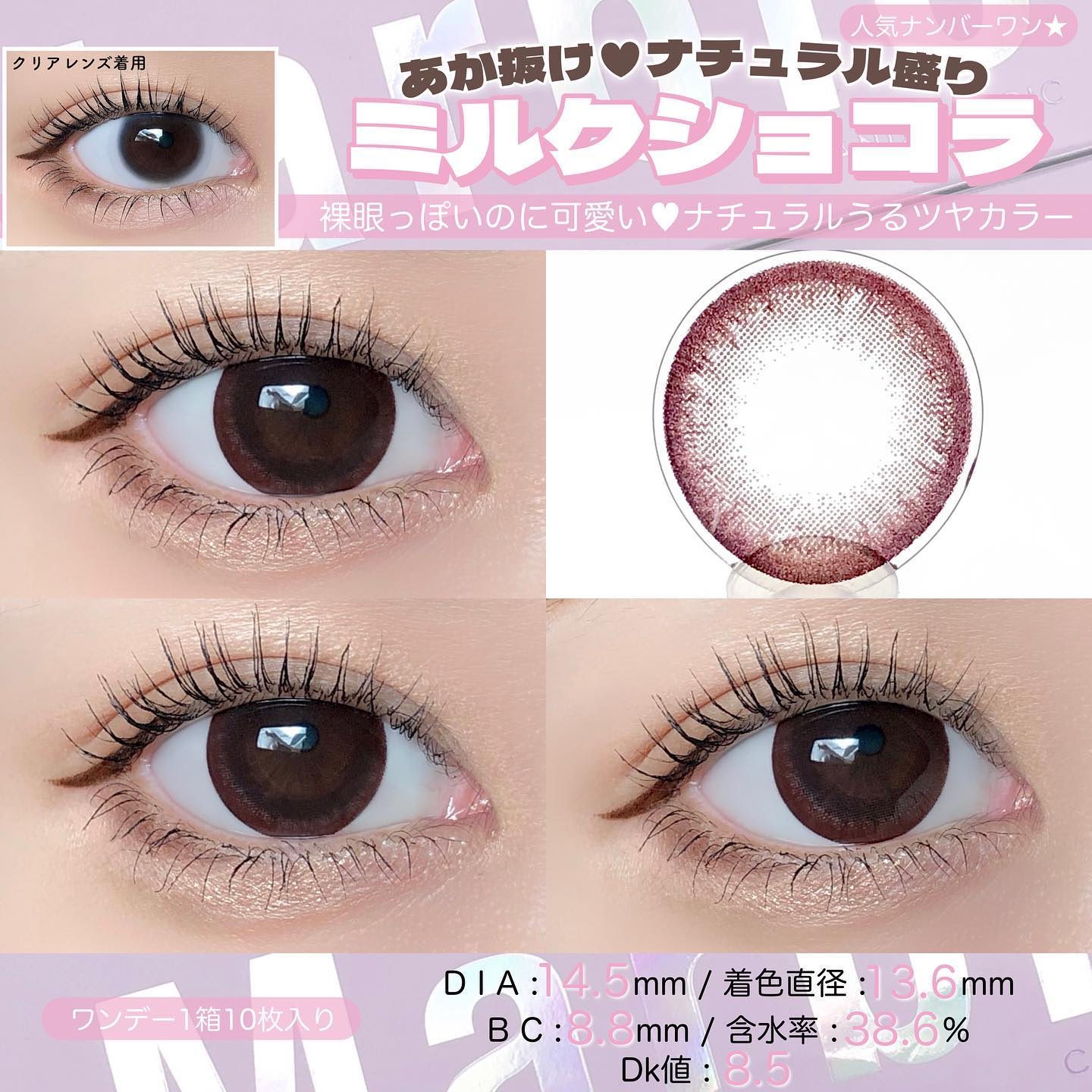 Marble by LUXURY(マーブルバイラグジュアリー）1day/Marble by LUXURY/ワンデー（１DAY）カラコンを使ったクチコミ（2枚目）