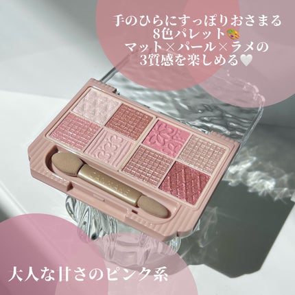 プティパレットアイズ/キャンメイク/パウダーアイシャドウを使ったクチコミ(2枚目)