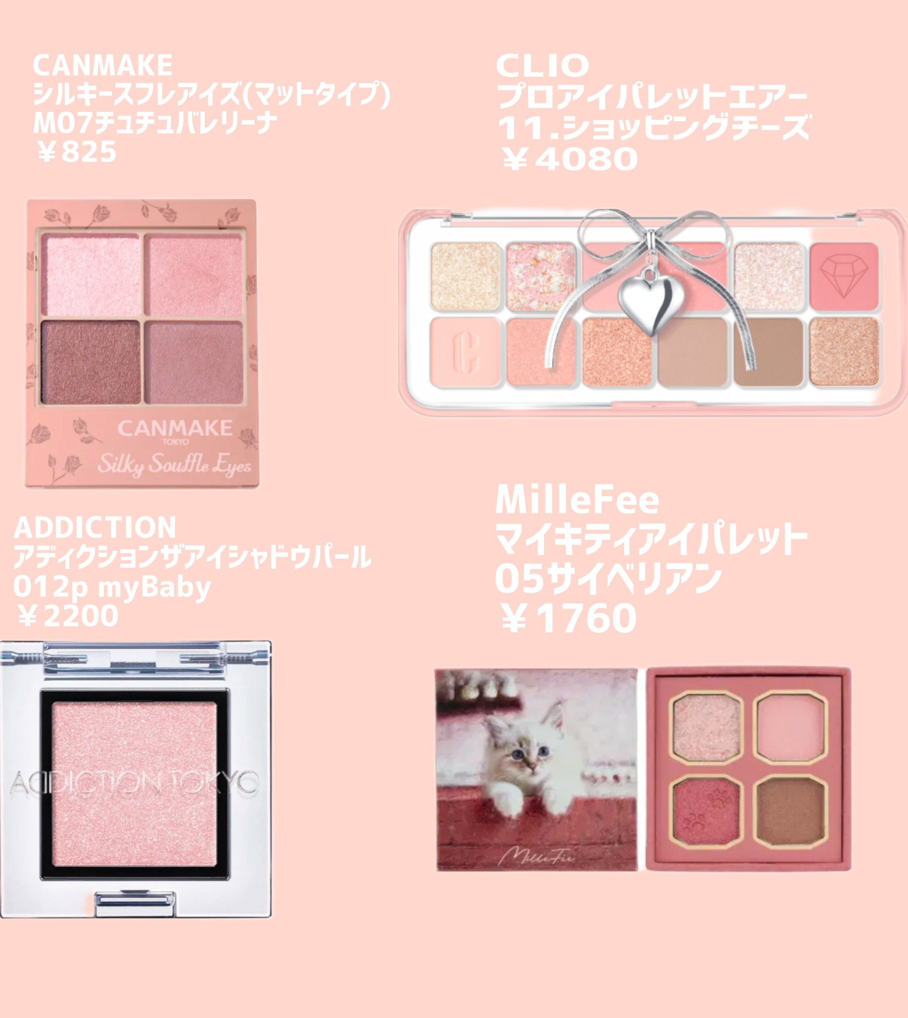 ベターザンパレット/rom&nd/アイシャドウパレットを使ったクチコミ（2枚目）