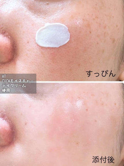 ダイブイン スキンブースター/Torriden/ブースター・導入液を使ったクチコミ(8枚目)