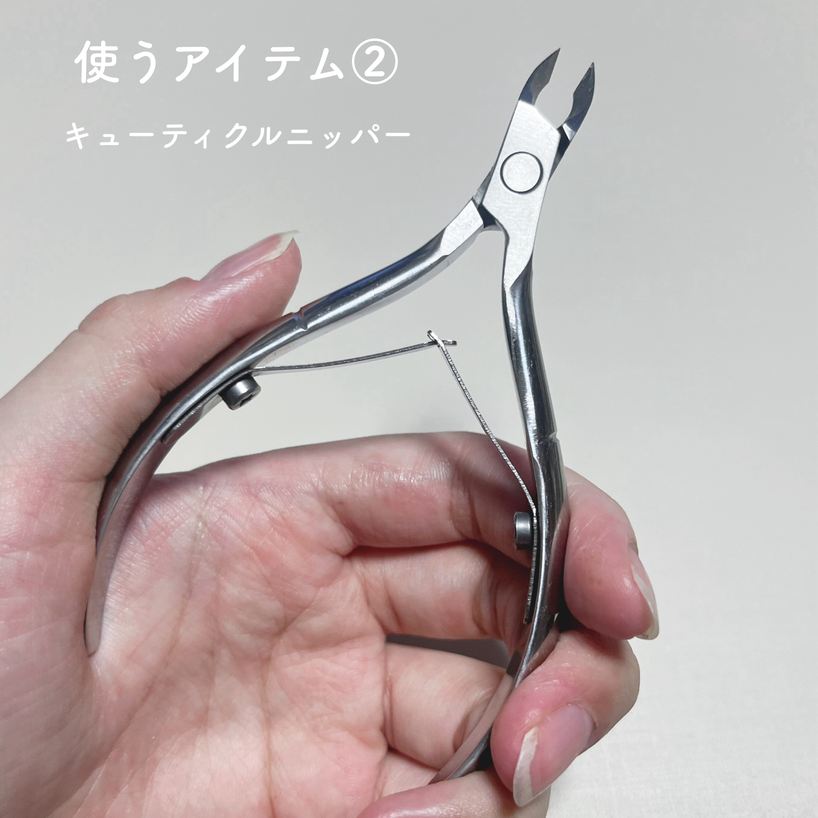 オイルインキューティクルプッシャーペン/ビューティーワールド/ネイル用品を使ったクチコミ（3枚目）