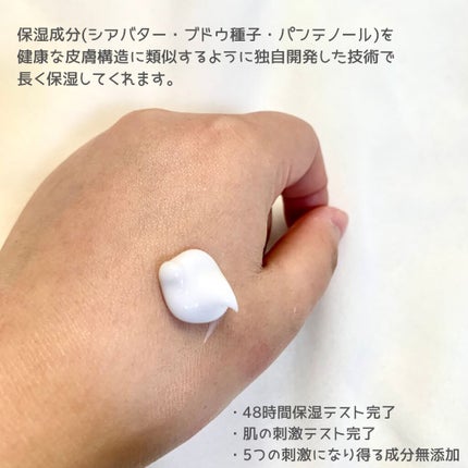 デイリーモイスチャーボディローション/Derma:B/ボディローションを使ったクチコミ(3枚目)