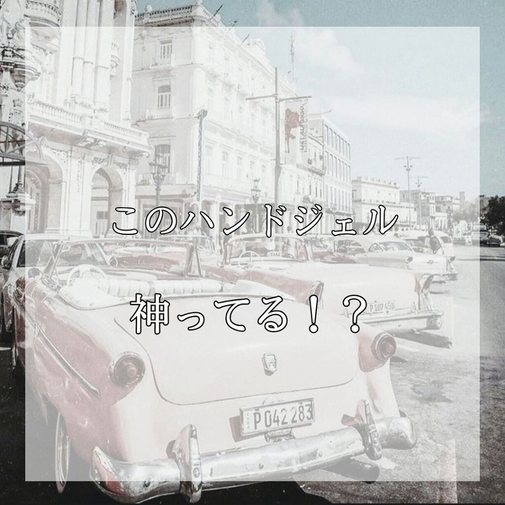 ー/フォーチュン/ハンドクリームを使ったクチコミ(1枚目)