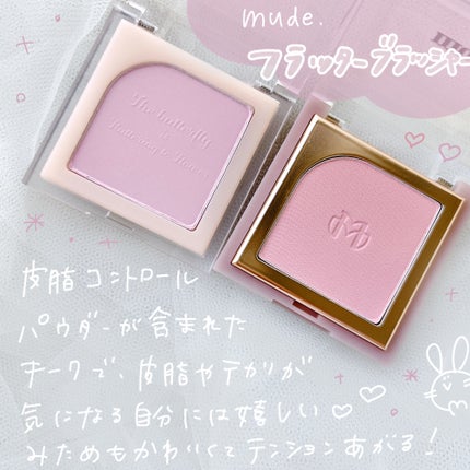 フラッターブラッシャー/mude/パウダーチークを使ったクチコミ(2枚目)